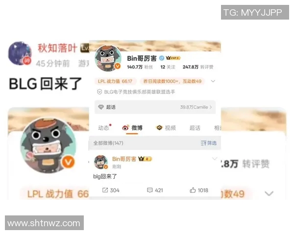 英雄联盟最新节奏排行榜揭晓BLG强势跻身第四名引发热议