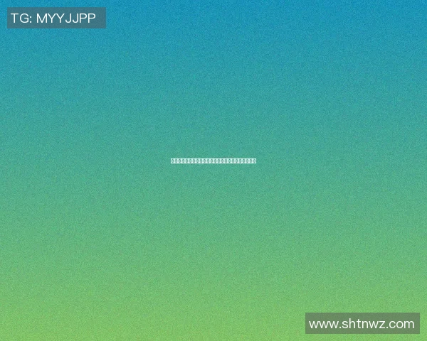 塞尔塔与曼联的比赛结果如何赛后分析与精彩瞬间回顾