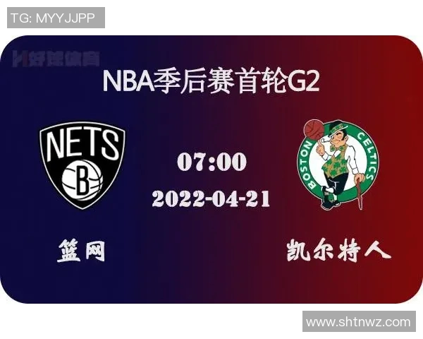 雷恩与凯尔特人对决前瞻分析及比赛结果预测 雷恩与凯尔特人对决前瞻分析及比赛结果预测