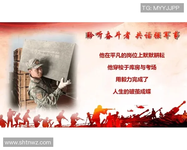 马力克的传奇旅程：从平凡到卓越的奋斗故事与人生启示