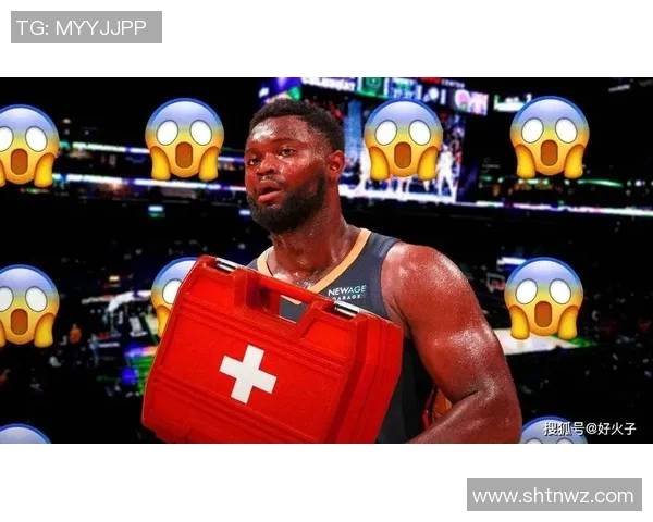 鹈鹕官方宣布锡安因右膝手术将缺席整个赛季令人心痛 鹈鹕官方宣布锡安因右膝手术将缺席整个赛季令人心痛